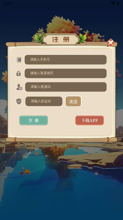 神木灵链游最新版 v1.0.1 安卓官方版截图1