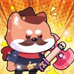 巨像文明免广告版小游戏 v1.1.0 安卓版