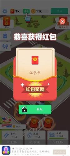 过山车大亨3手机版 截图2