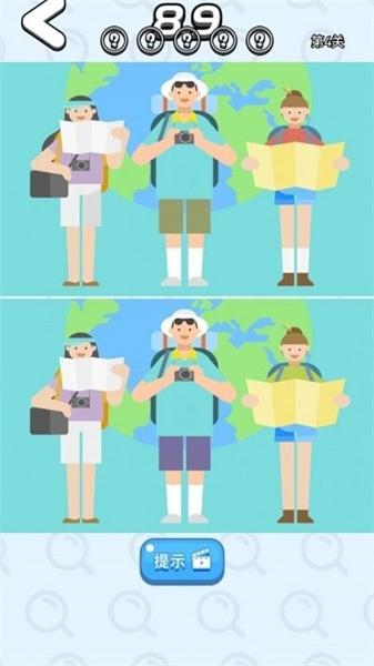 一起找茬茬 截图2