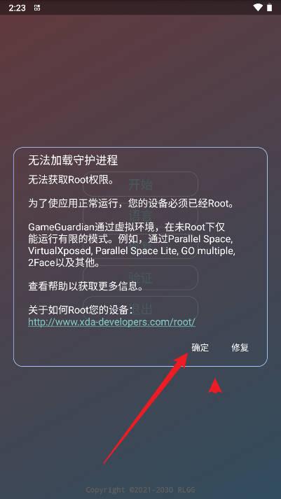 心动小镇麋鹿心动工具 v2.0.9.2 安卓版截图0