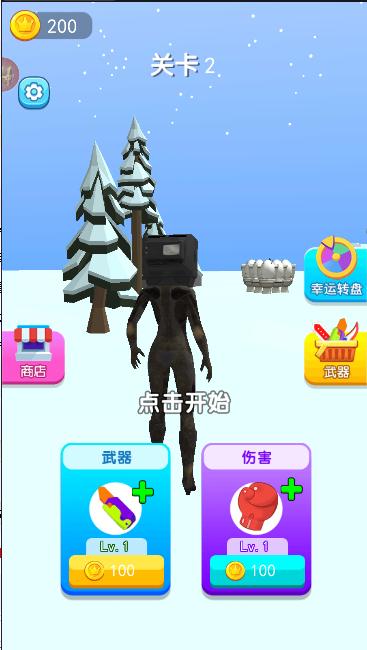 萝卜刀进化论小游戏 v1.0.0 安卓版截图3
