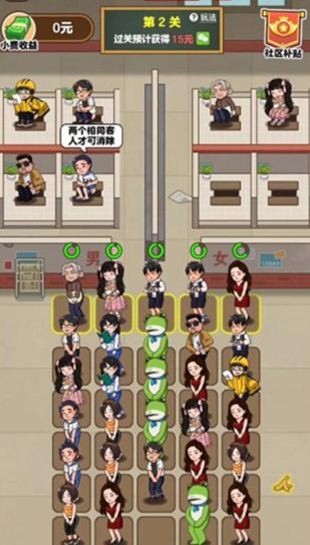 摸了个鱼游戏最新版 v1.0.4 安卓版截图3