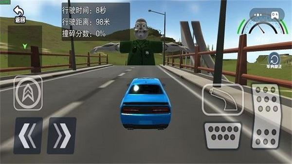 像素破坏大师 截图1