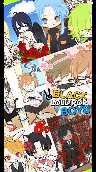 黑色棒棒糖男孩免广告版 v1.0.15 安卓最新版截图0