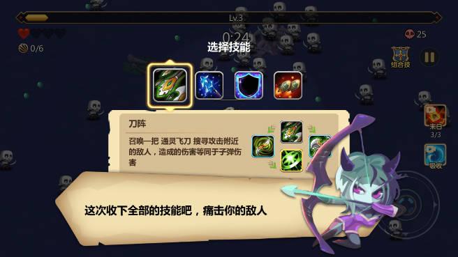 兽人永不为奴割草小游戏 v1.12 安卓版截图3