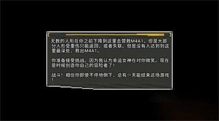 少女前线地牢 截图0