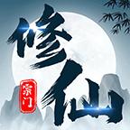 不一样的修仙宗门1内置作弊菜单 v5.0.2 手机版