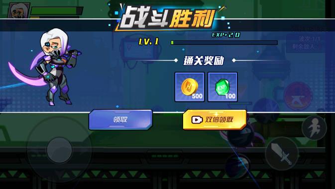 钢铁英雄免广告获得奖励版 v1.0 安卓版截图3