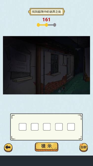 疯狂爆梗王一代沙雕的日常免广告版 v1.0 安卓手机版截图2