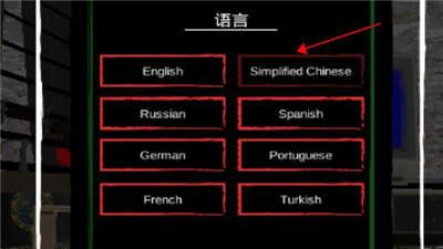 边境检察官游戏手机版 截图1