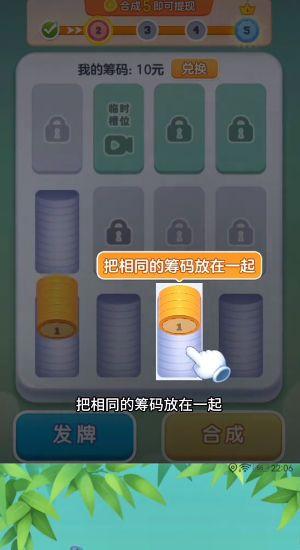 时光解压馆游戏 v1.0.1 安卓版截图3