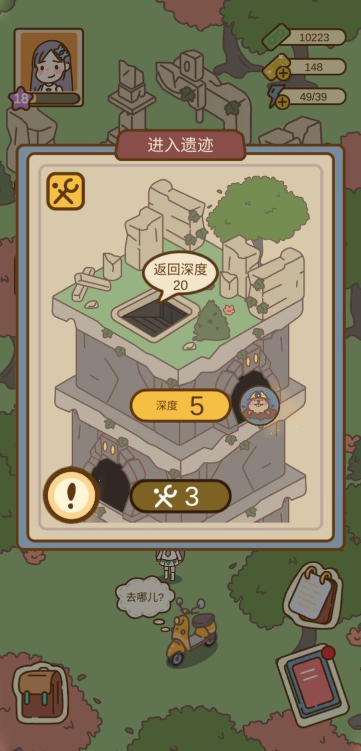 爱屋与工坊免广告版 v2.0.8 安卓最新版截图3