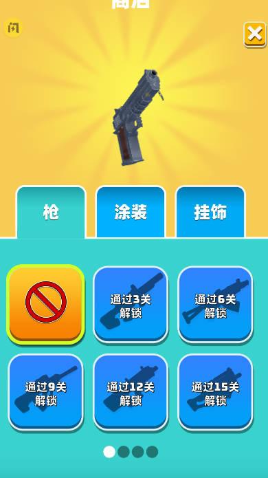 我的机枪超进化免广告版小游戏 v1.9.5 安卓最新版截图3