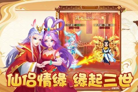 幻灵修仙传