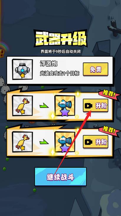 幸存大作战免广告版 v1.36.01 安卓版截图0