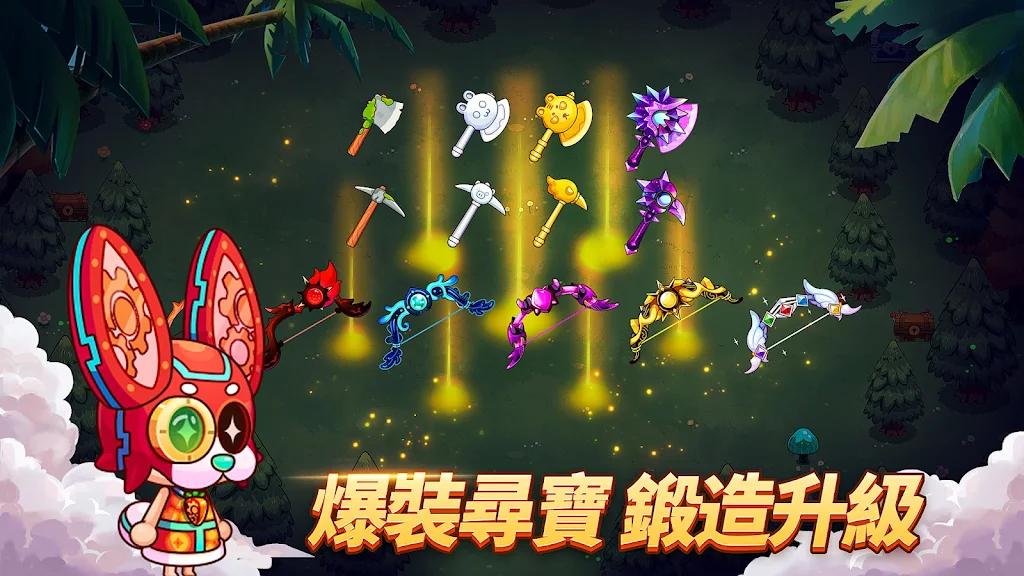 我在荒岛开派对免广告获取奖励 v1.5.7 安卓版截图1