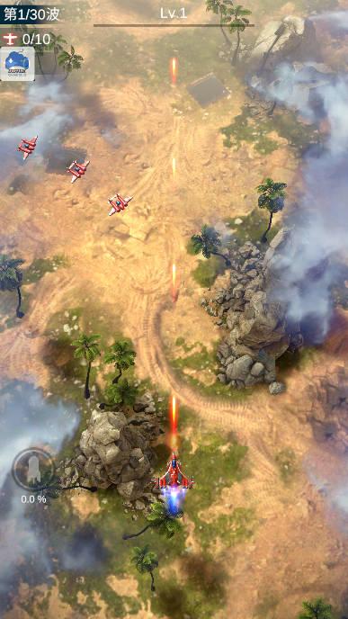 孤独战机超级秒杀版 v1.7.670 安卓修改版截图2