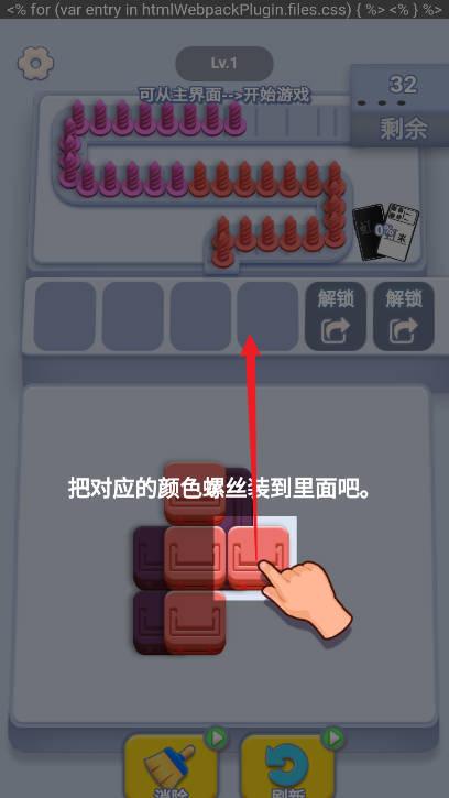 一起消一消免广告最新版 v1.0 安卓版截图0