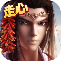 新秦时明月 
