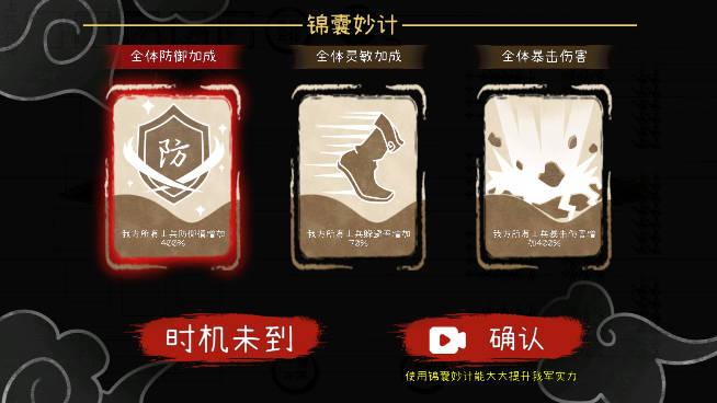 纸上战争2免广告版本 v1.1 安卓版截图1