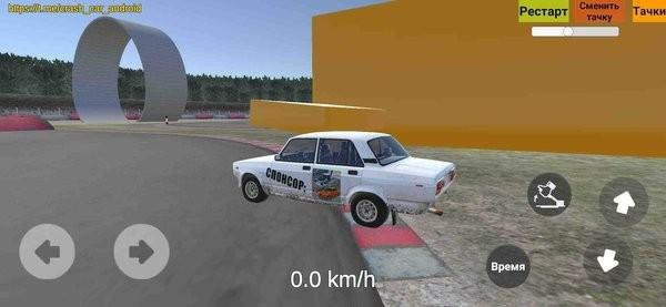 beamka 截图0