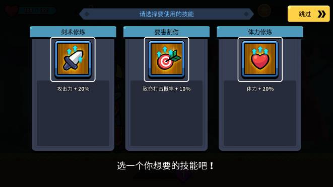 跑切跑无限金币钻石版 v1.0.7 安卓修改版截图1