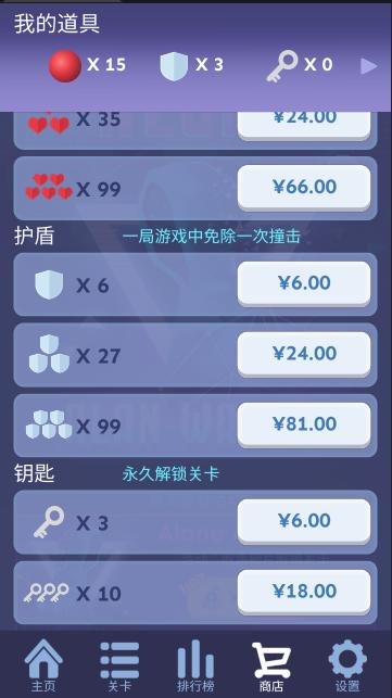 sky of god饭制下载汉化版 v0.2.1a 安卓中文版截图2