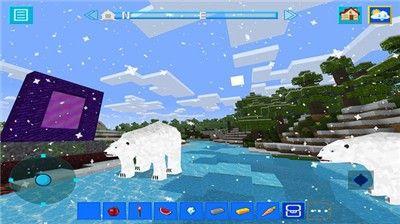泰拉世界 截图1