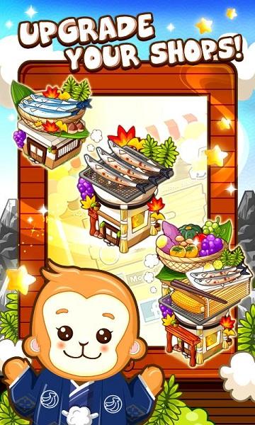 和风物语单机版 截图1