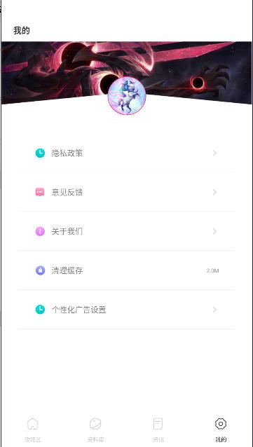 铲铲营地手机版 v1.0.1 安卓版截图2
