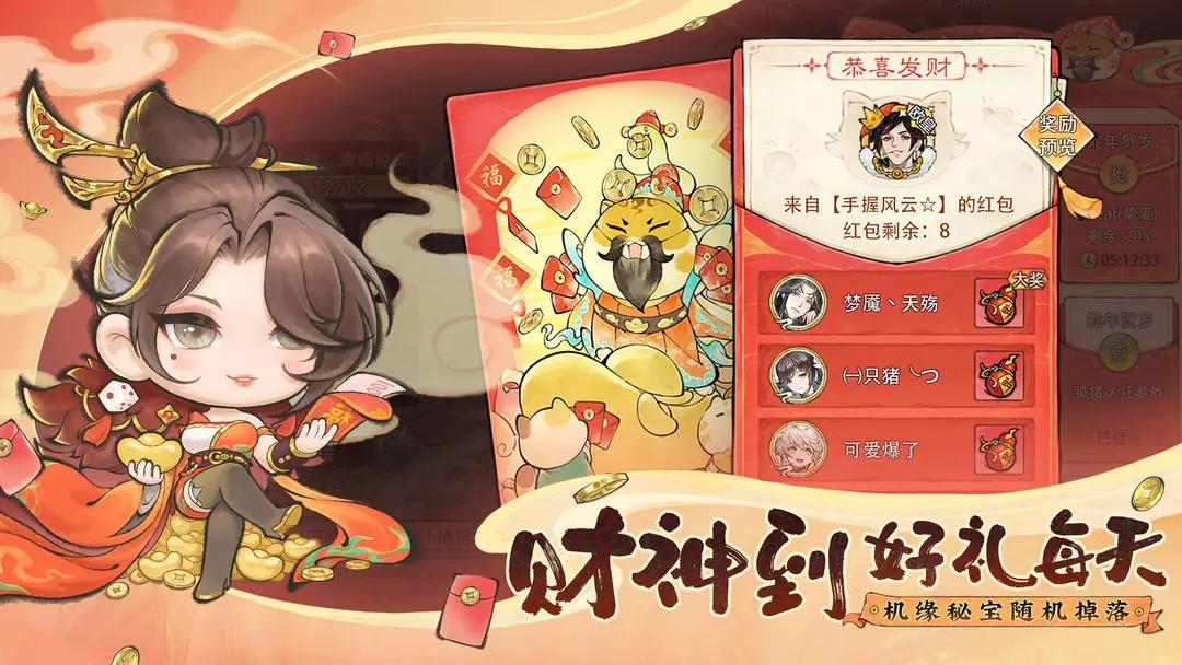 最强祖师游戏最新版本2025版 v1.781.78100 安卓版截图2