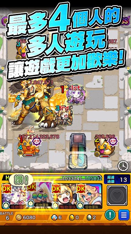 怪物弹珠台服官方首页 v27.3.0 最新版截图1