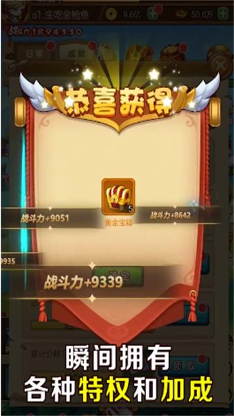 乱斗全明星 截图1