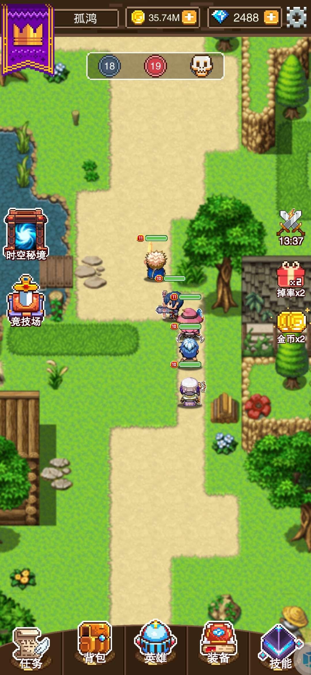 我的骑士团免广告不减反增版 v1.0.0 安卓版截图0