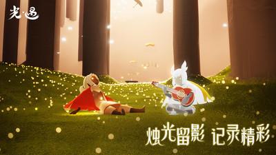 sky光遇测试服免费版 截图1