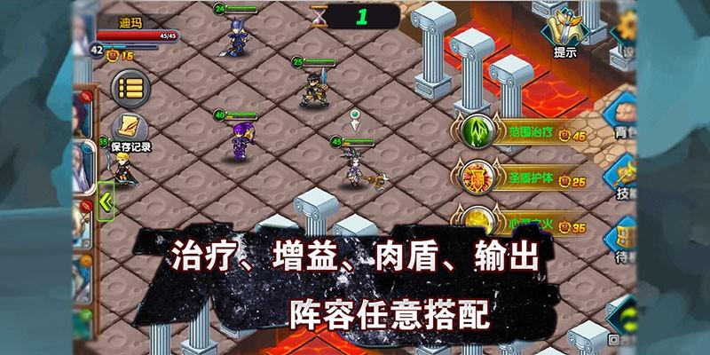 空之纹章