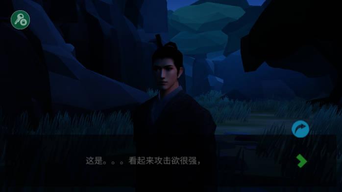无相生内置功能菜单无敌版 v1.1.8 安卓修改版截图0