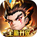 军师请布阵 