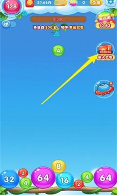 新桃源人家红包版 v897.101 安卓极速版截图0