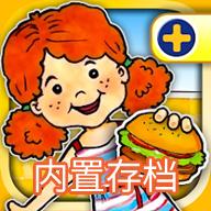 娃娃屋PLUS解锁版全部地图 v2.7.0.48 安卓版