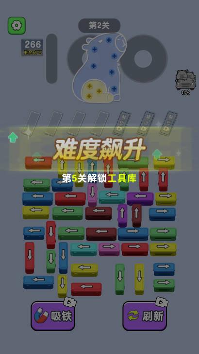益智大玩家免广告最新版 v1.0 安卓版截图1