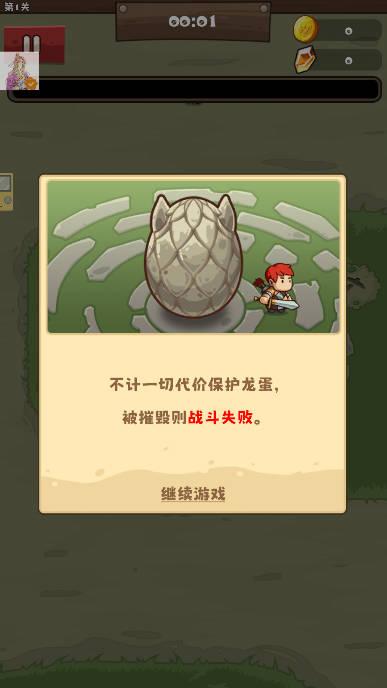 疾风剑魂青帝mod菜单版 v1.43.1 安卓最新版截图1