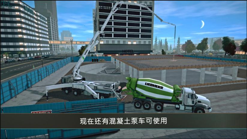 模拟建造4金币无限版(Construction Simulator 4) v0.7.1023 安卓汉化版截图2