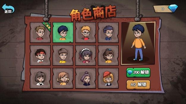 魔性漫画躲猫猫最新版 v1.0.0 安卓版截图1