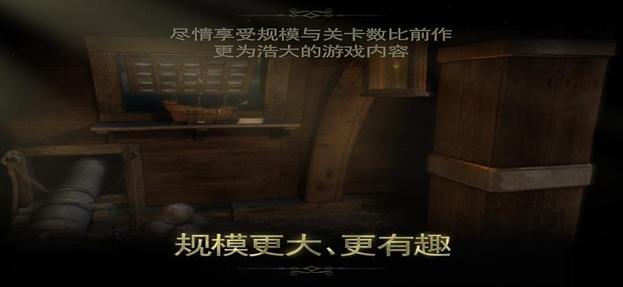 未上锁的房间2官方完整版 v1.50.0 安卓手机版截图0