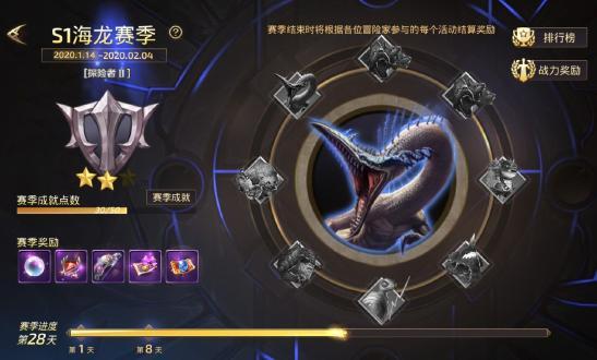 龙之谷凌天飓风龙免费后台版 v1.44.0 最新版截图2