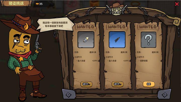 第一滴果酱金币不减反增版 v1.0 安卓版截图1