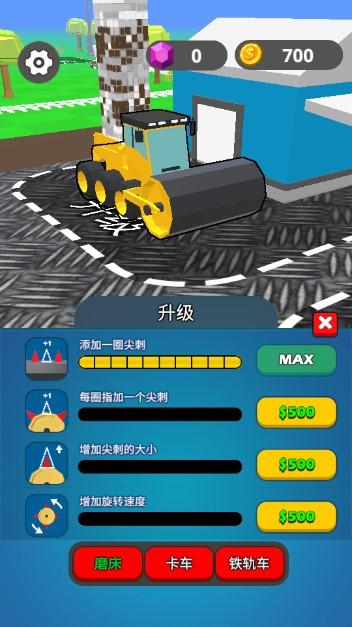 拆除车免广告版 v0.15 安卓版截图3
