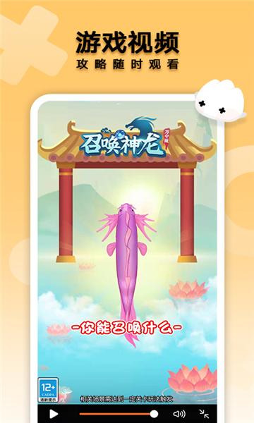 荣耀小游戏APP安卓版 v16.0.5.311 最新版截图1